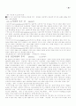 커피의 신문 관련 기사들 26페이지