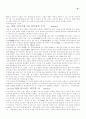 커피의 신문 관련 기사들 27페이지