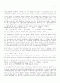 커피의 신문 관련 기사들 28페이지