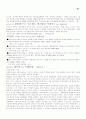커피의 신문 관련 기사들 29페이지