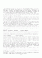 커피의 신문 관련 기사들 34페이지