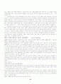 커피의 신문 관련 기사들 37페이지