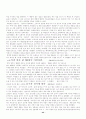 커피의 신문 관련 기사들 44페이지