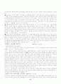 커피의 신문 관련 기사들 47페이지