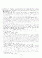 커피의 신문 관련 기사들 50페이지