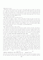 커피의 신문 관련 기사들 51페이지