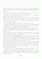 커피의 신문 관련 기사들 52페이지
