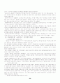 커피의 신문 관련 기사들 54페이지