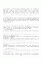 커피의 신문 관련 기사들 55페이지