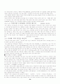 커피의 신문 관련 기사들 56페이지