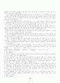 커피의 신문 관련 기사들 58페이지