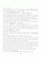 커피의 신문 관련 기사들 62페이지