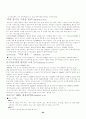 커피의 신문 관련 기사들 64페이지