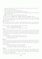 커피의 신문 관련 기사들 65페이지