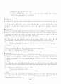 커피의 신문 관련 기사들 67페이지