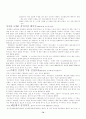커피의 신문 관련 기사들 72페이지