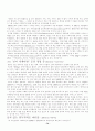 커피의 신문 관련 기사들 74페이지