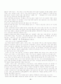커피의 신문 관련 기사들 75페이지