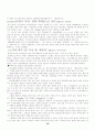 커피의 신문 관련 기사들 76페이지