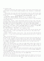 커피의 신문 관련 기사들 77페이지