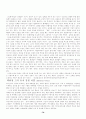 커피의 신문 관련 기사들 79페이지