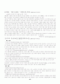 커피의 신문 관련 기사들 82페이지
