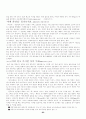 커피의 신문 관련 기사들 83페이지
