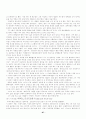 커피의 신문 관련 기사들 87페이지