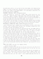 커피의 신문 관련 기사들 88페이지