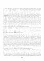 커피의 신문 관련 기사들 89페이지