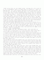 커피의 신문 관련 기사들 91페이지