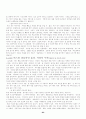커피의 신문 관련 기사들 93페이지