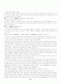 커피의 신문 관련 기사들 95페이지