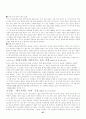 커피의 신문 관련 기사들 97페이지