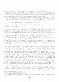 커피의 신문 관련 기사들 98페이지
