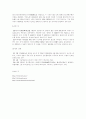 팔레스타인에 관하여 11페이지