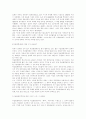 무슬림형제단에 대해 4페이지