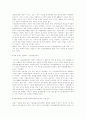 무슬림형제단에 대해 5페이지