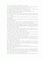 각 기업의 경영 이념 16페이지