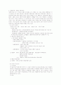 정책과정 정책의 기본조건 정책관리형성·집행 정책의 분석·평가 2페이지