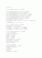 이집트의 역사와 건축 2페이지