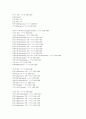 이집트의 역사와 건축 5페이지