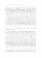 이집트의 역사와 건축 10페이지