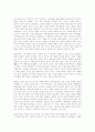 이집트의 역사와 건축 24페이지