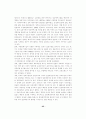 공기업 민영화 이후의 바람직한 기업지배구조에 관한 연구 25페이지