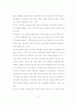 정부개혁의 기조변화와 고객지향적 전자정부론 9페이지