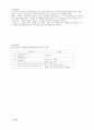 관절염 환자의 퇴원교육 4페이지