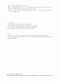 관절염 환자의 퇴원교육 5페이지