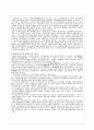 유아교육사상가들 10페이지