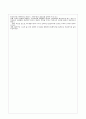 유아교육사상가들 33페이지